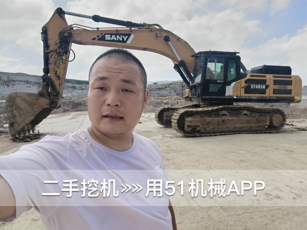 51机械